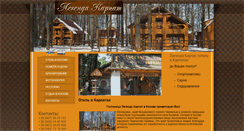 Desktop Screenshot of legenda-karpat.org.ua